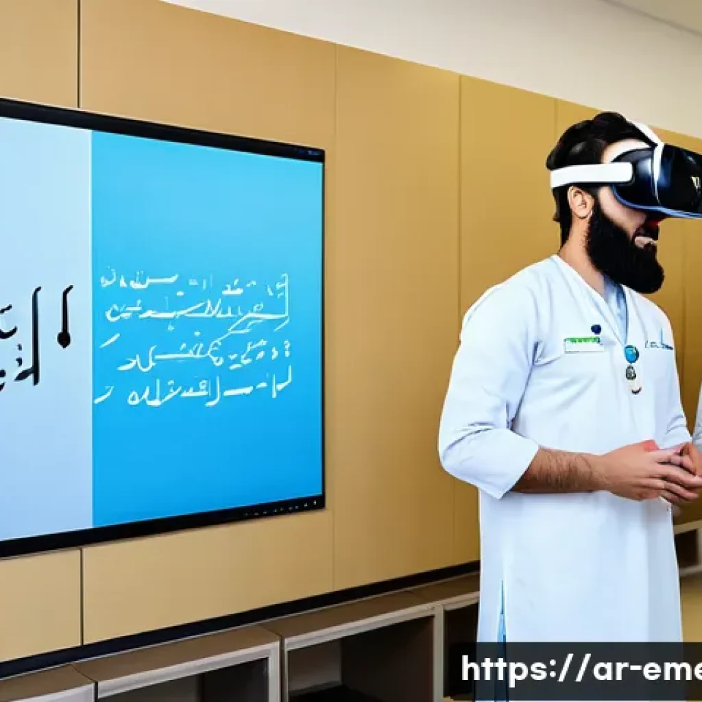 작업치료사의 병원 내 교육 참여 - A modern hospital training room in the Middle East, with diverse occupational therapists wearing pro...