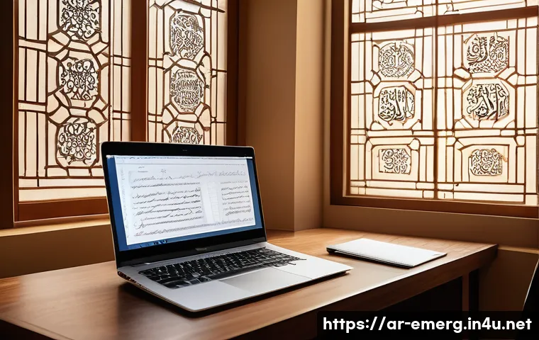 작업치료사의 학술 발표 준비 과정 - A modern, professional research workspace set in a Middle Eastern office with Arabic calligraphy art...